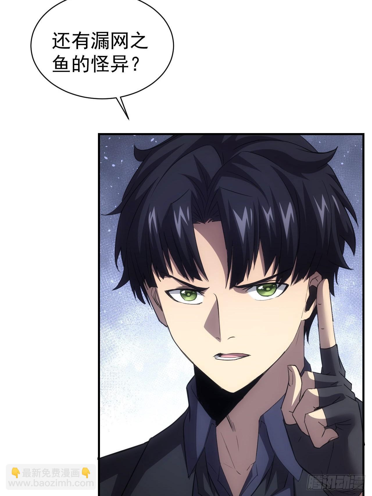 第98话 干得好有奖金！(1/2)-第99话