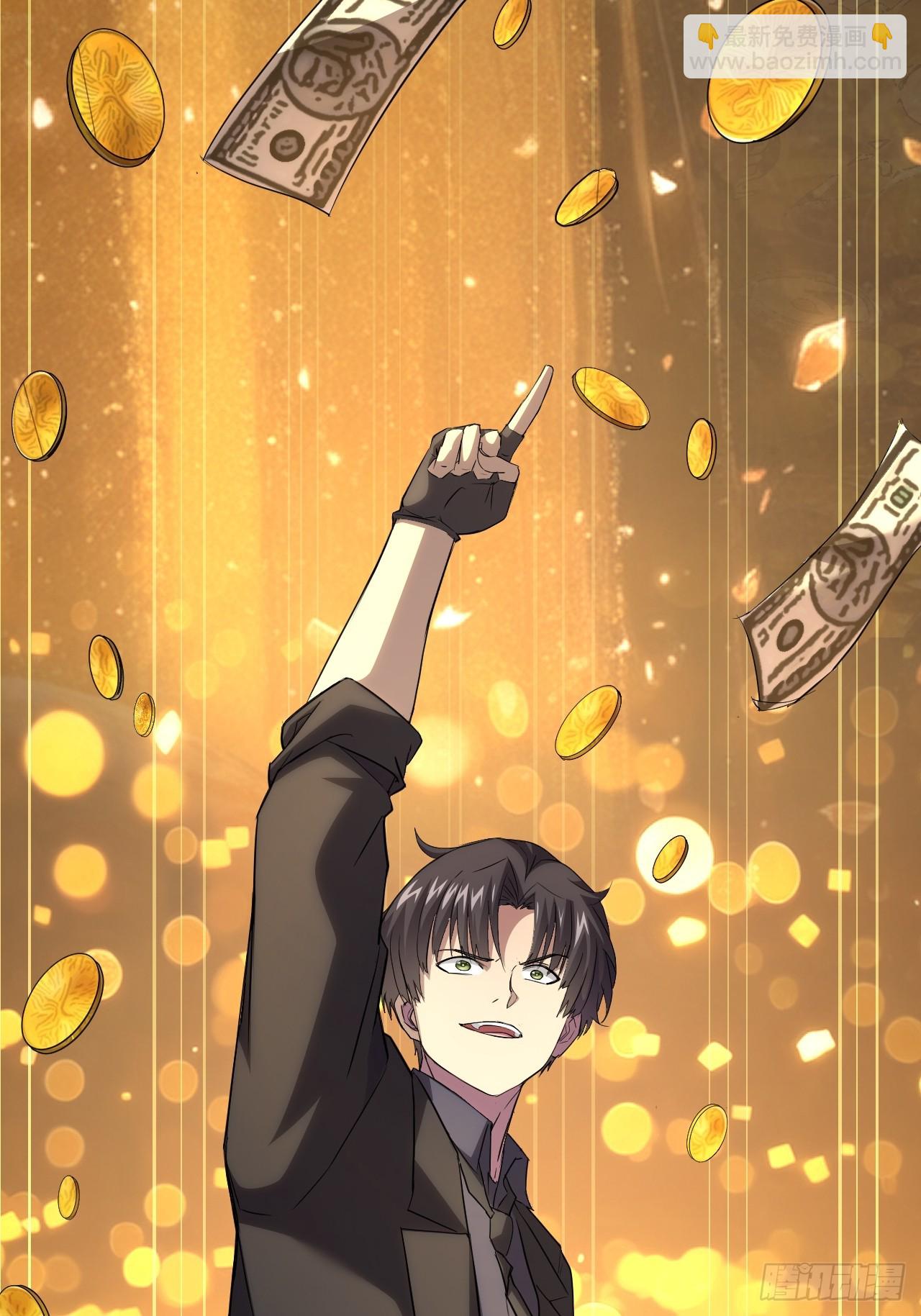 第98话 干得好有奖金！(1/2)-第99话