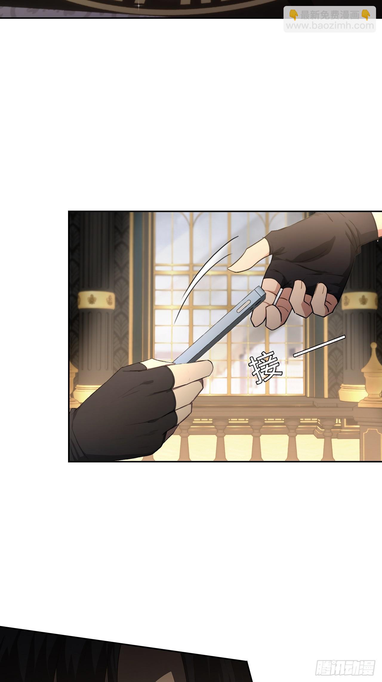 第98话 干得好有奖金！(1/2)-第99话