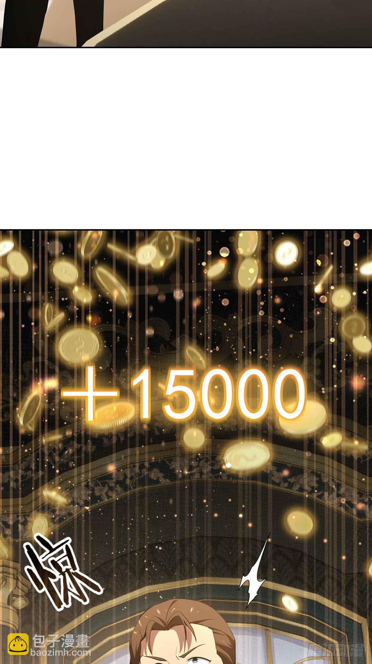 第98话 干得好有奖金！(1/2)-第99话