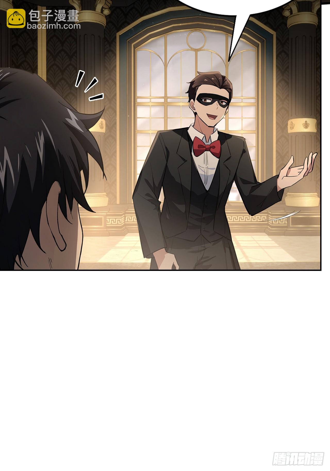 第98话 干得好有奖金！(1/2)-第99话