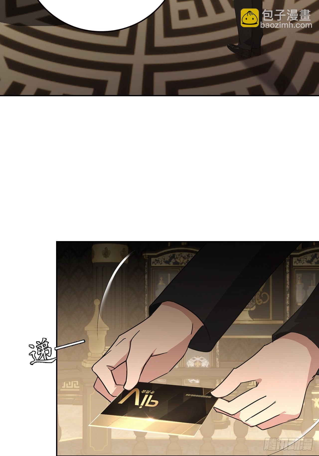 第98话 干得好有奖金！(1/2)-第99话