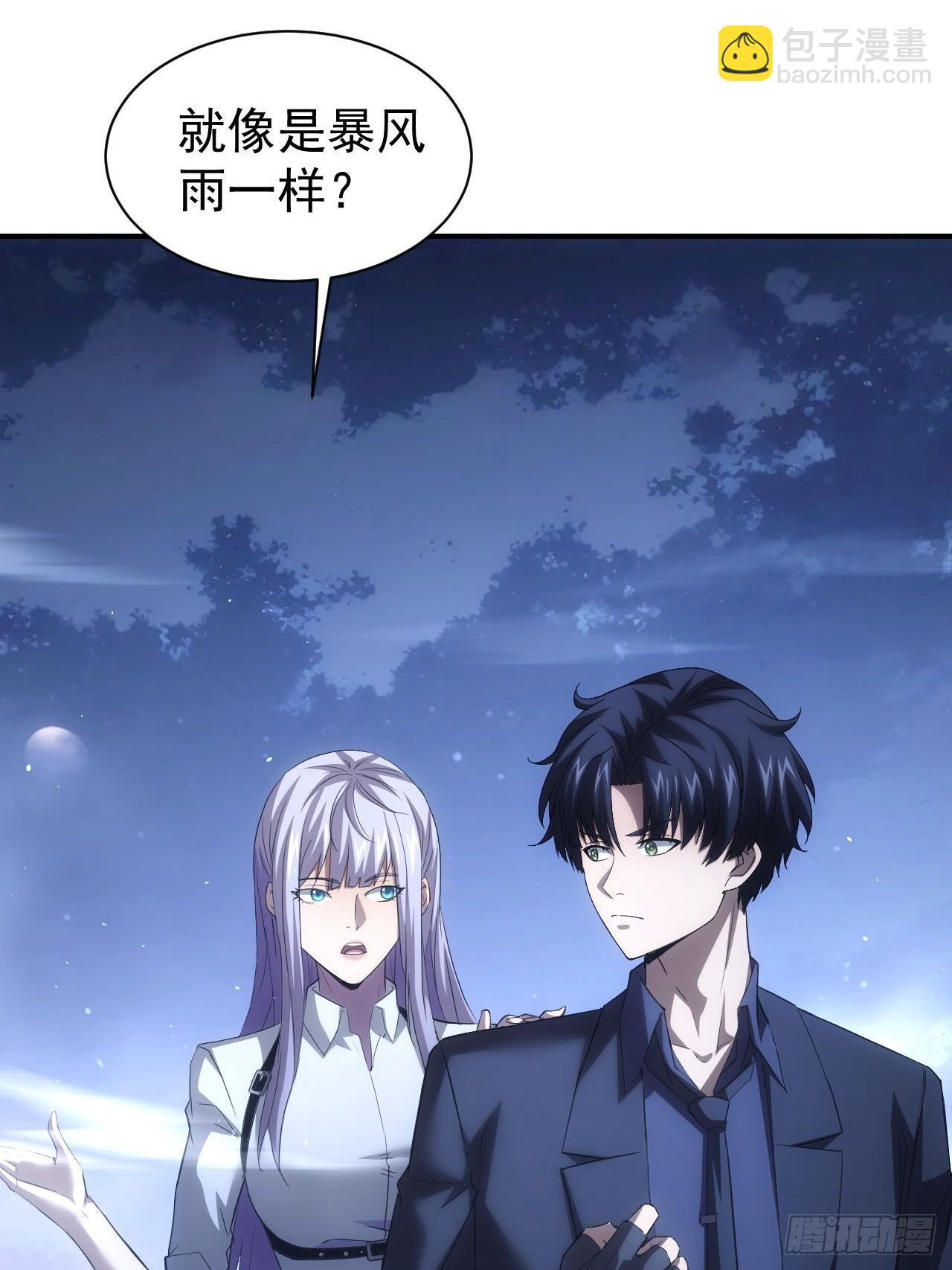 第98话 干得好有奖金！(1/2)-第99话