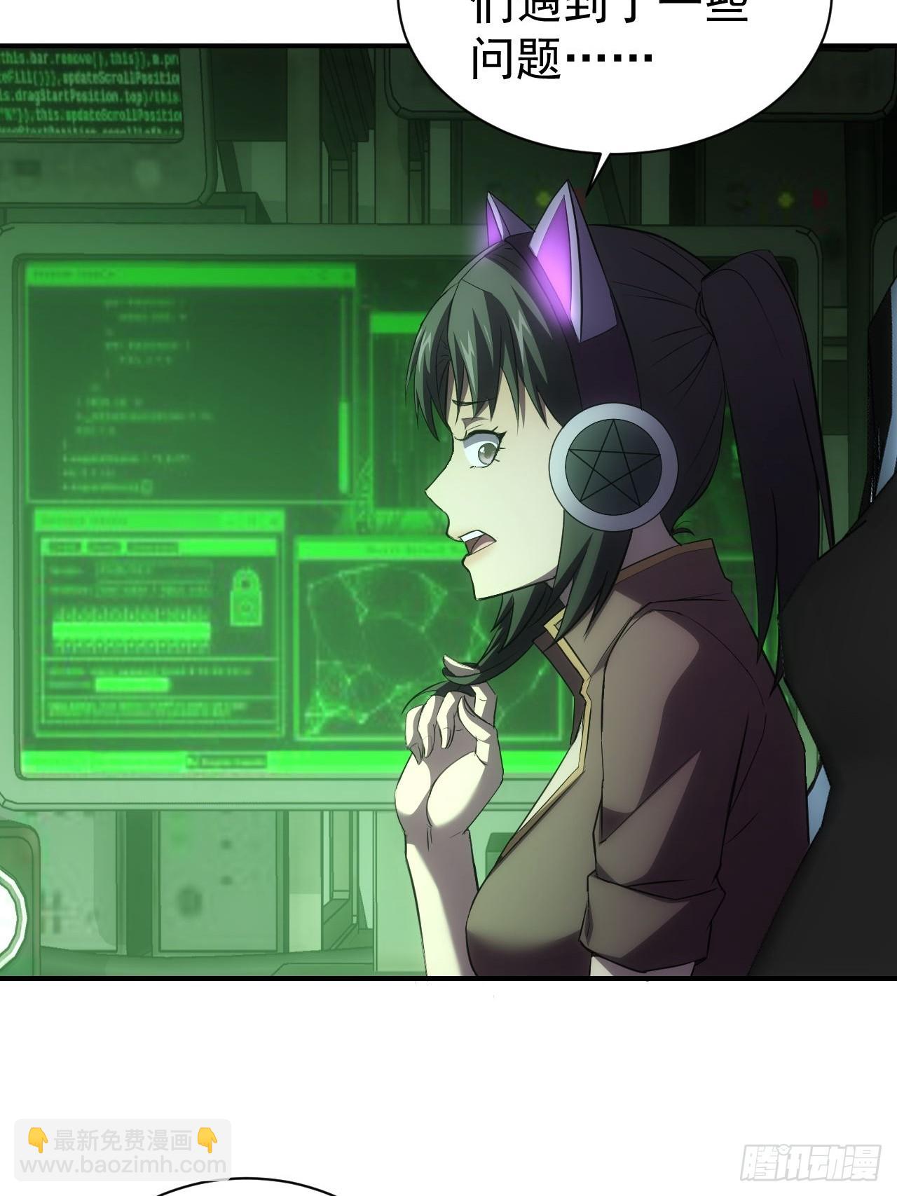 第98话 干得好有奖金！(1/2)-第99话