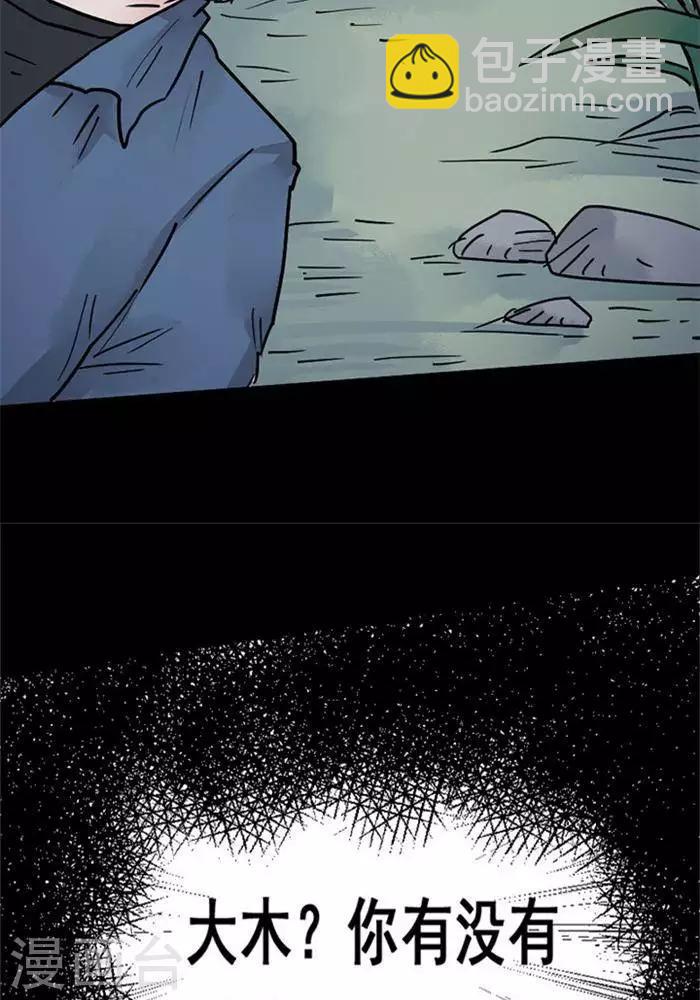 第102话 替身11-第107话