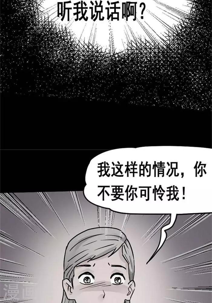 第102话 替身11-第107话