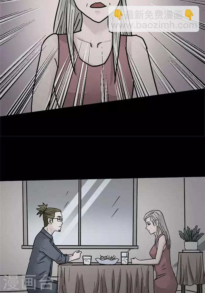 第102话 替身11-第107话