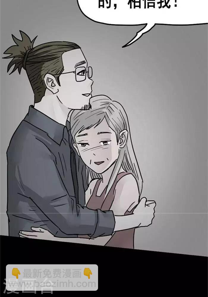 第102话 替身11-第107话