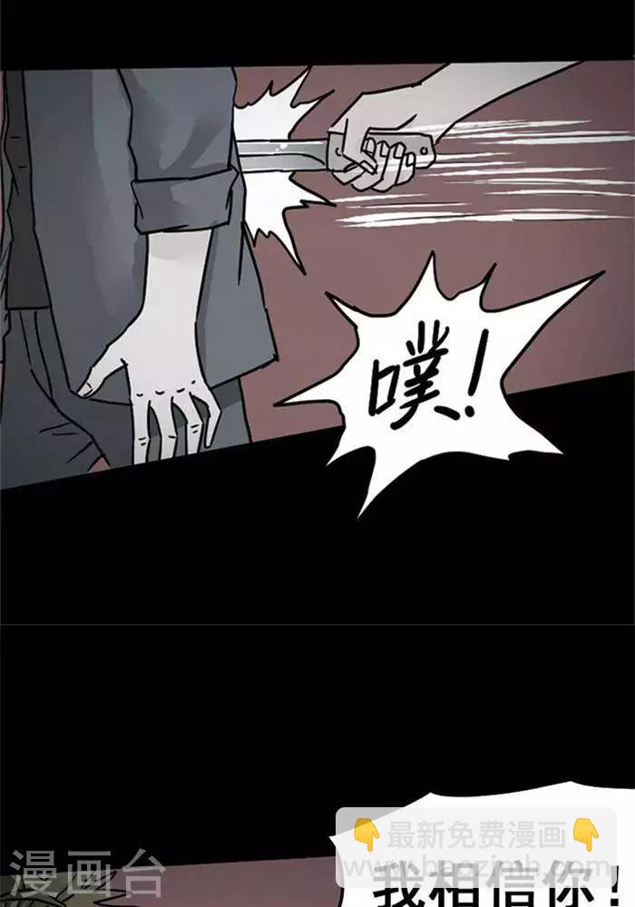 第102话 替身11-第107话