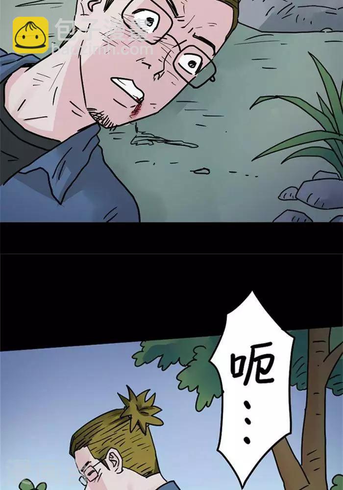 第102话 替身11-第107话