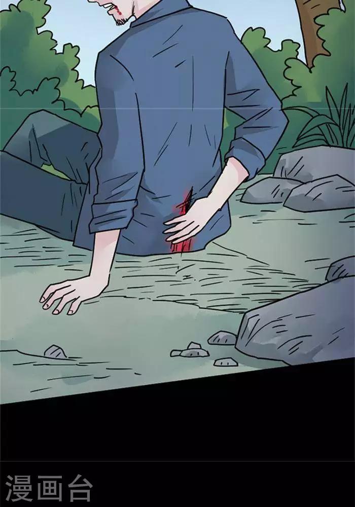 第102话 替身11-第107话