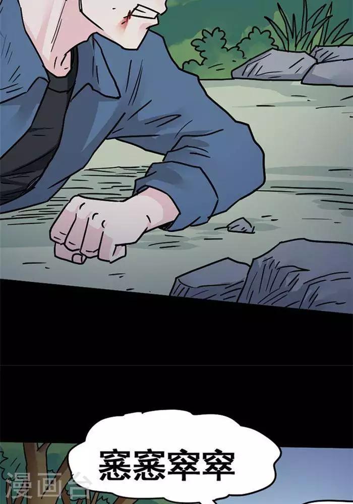 第102话 替身11-第107话