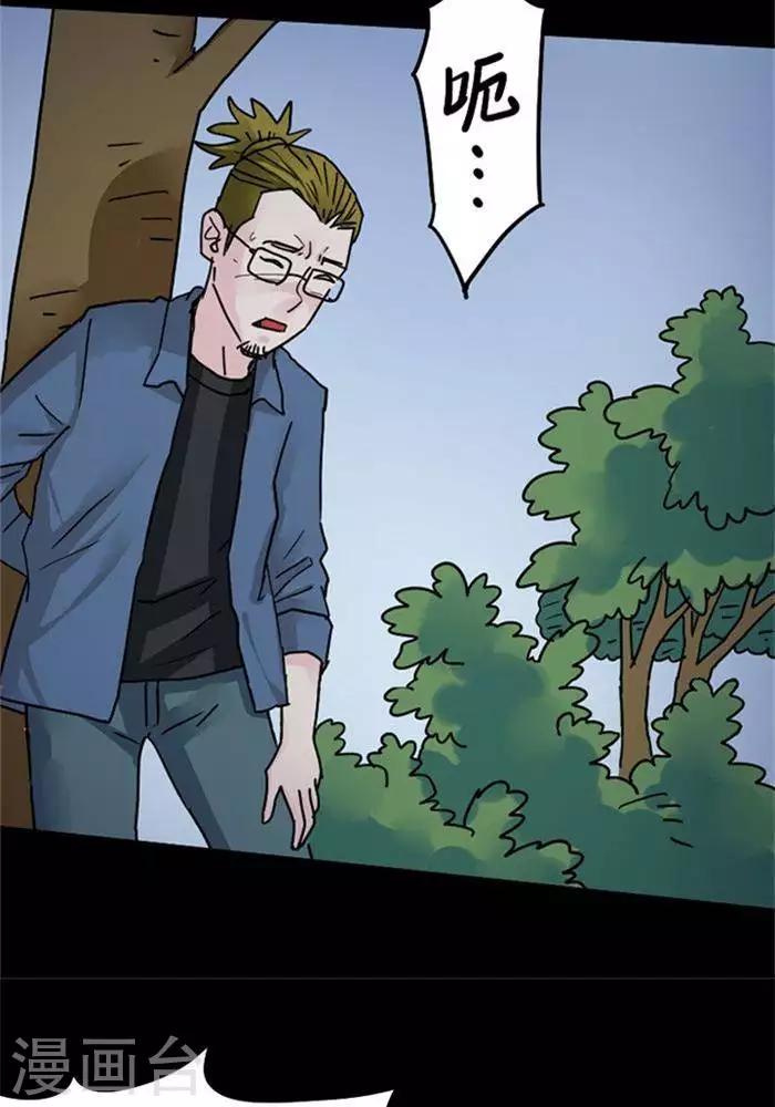 第102话 替身11-第107话