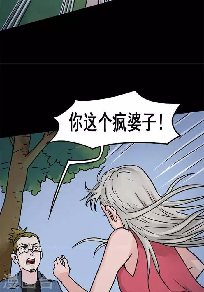 第102话 替身11-第107话