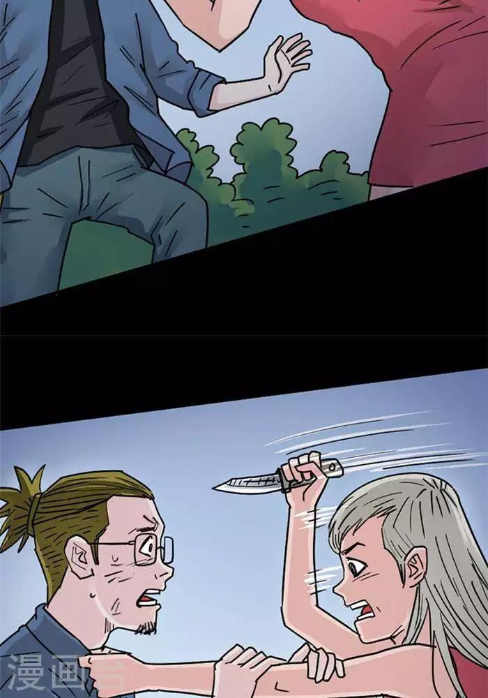 第102话 替身11-第107话