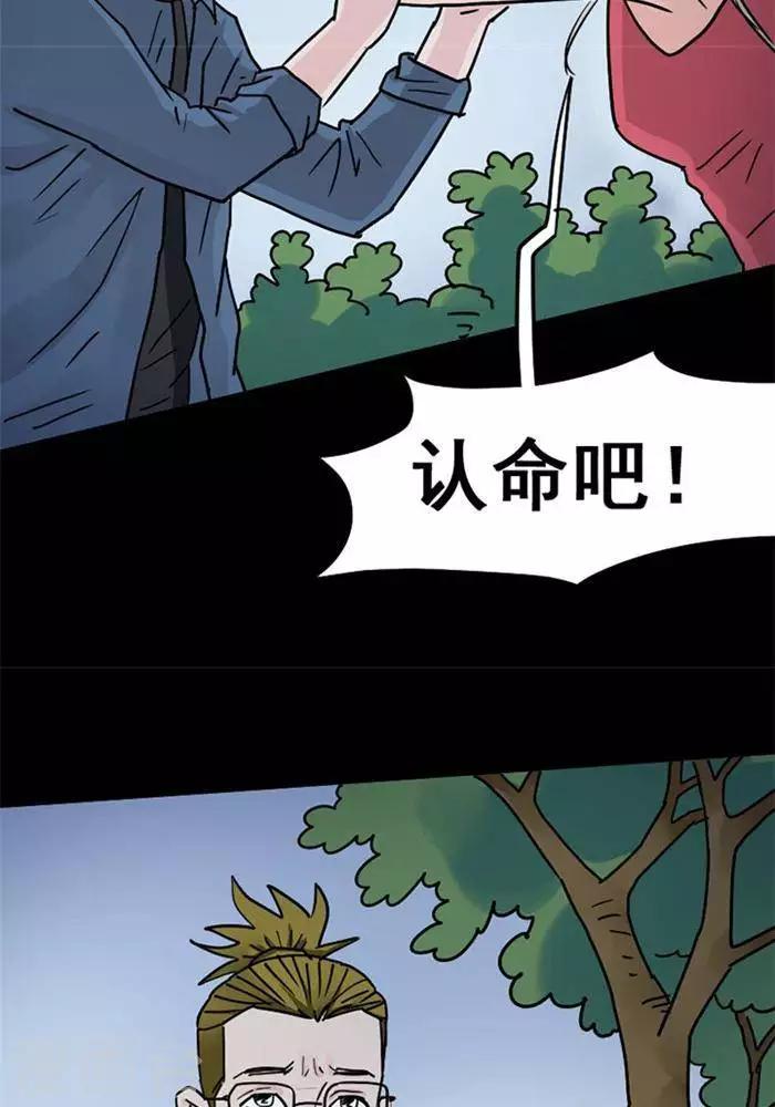 第102话 替身11-第107话