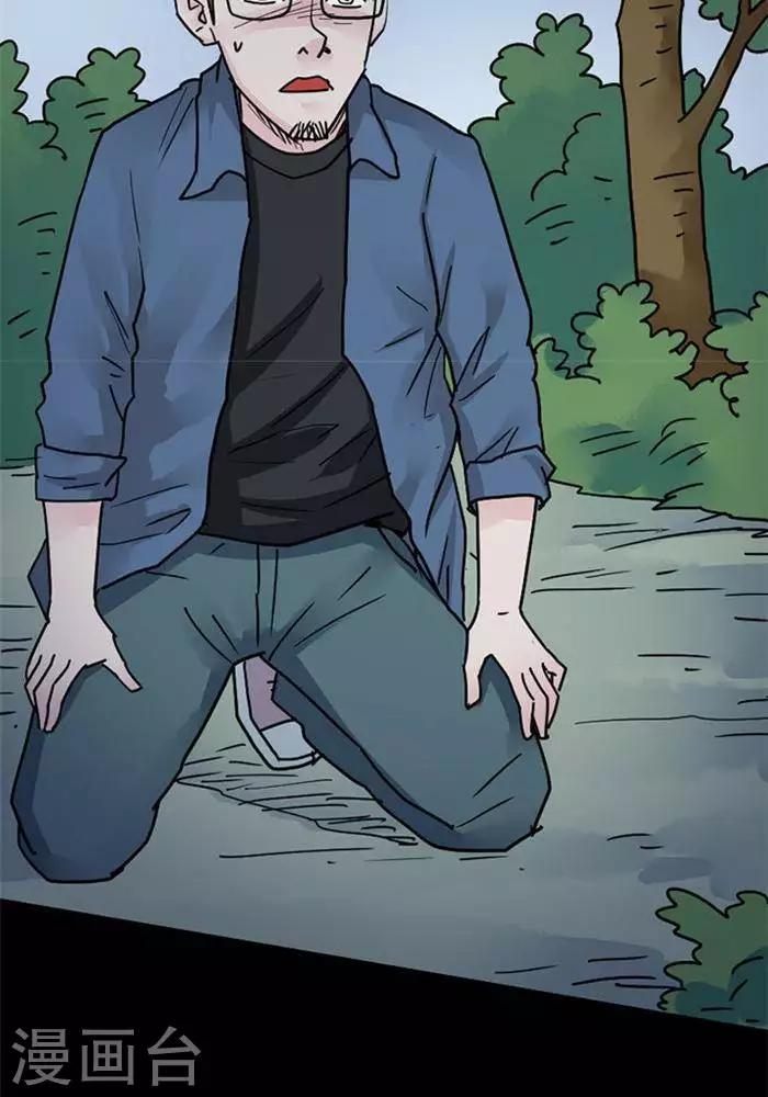 第102话 替身11-第107话