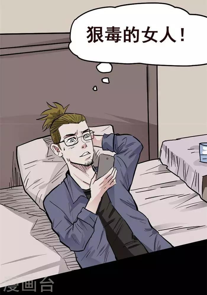 第104话 替身13-第109话