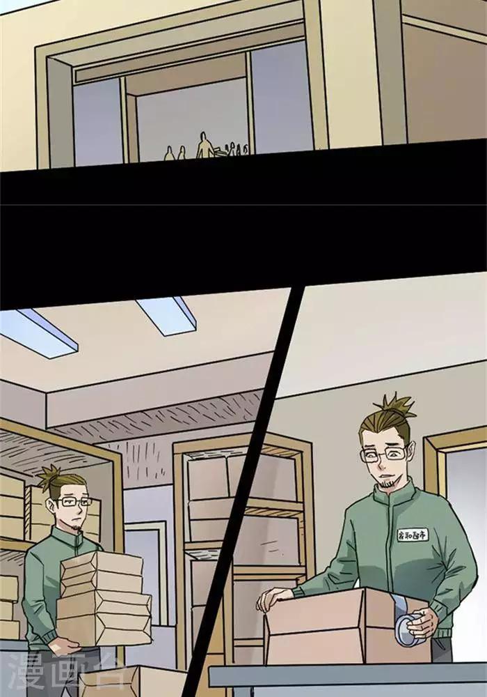 第104话 替身13-第109话