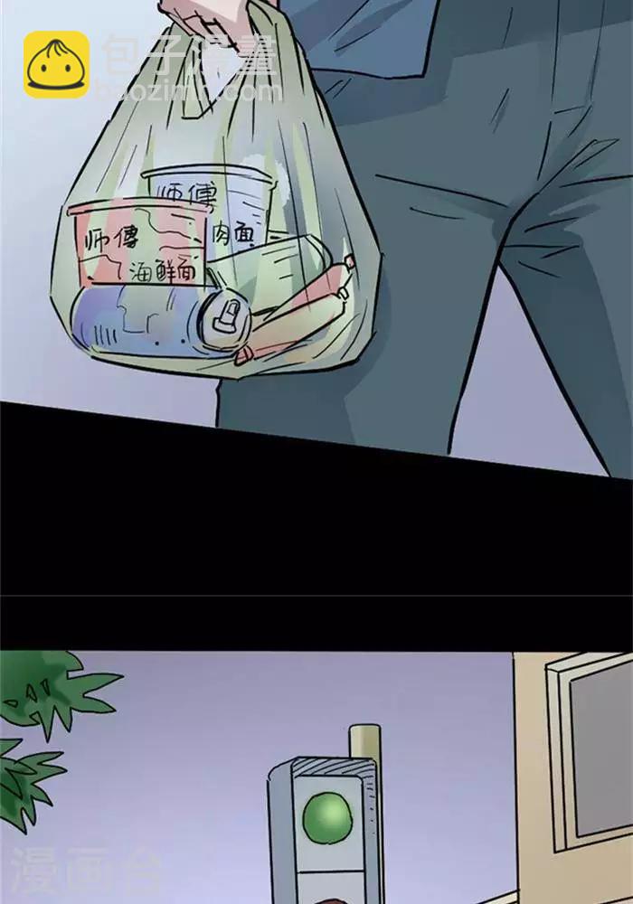 第104话 替身13-第109话