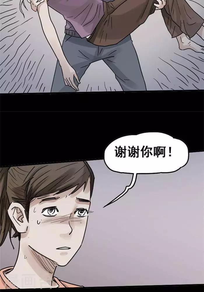 第110话 替身19-第115话