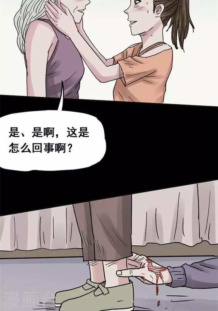 第112话 替身21-第117话