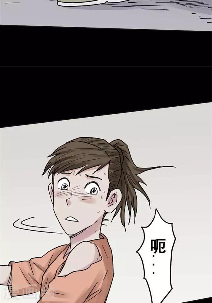 第112话 替身21-第117话