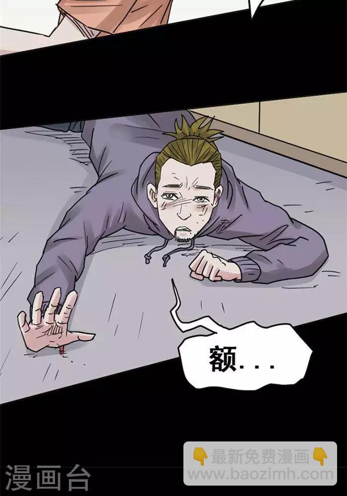 第112话 替身21-第117话