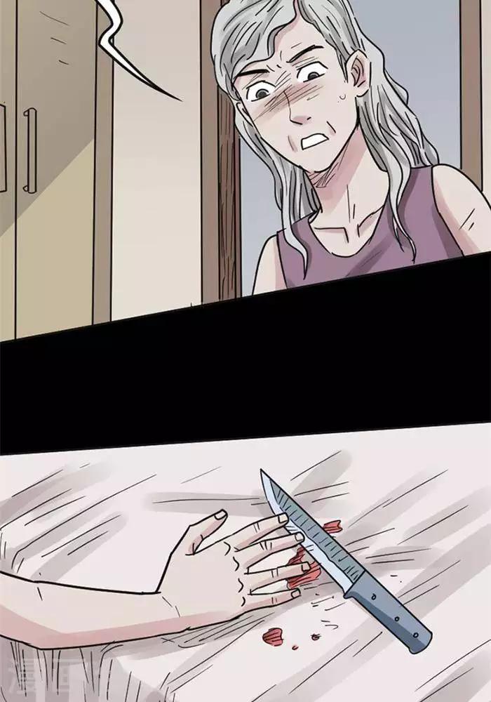 第112话 替身21-第117话