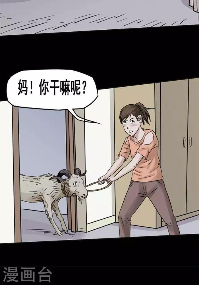 第112话 替身21-第117话