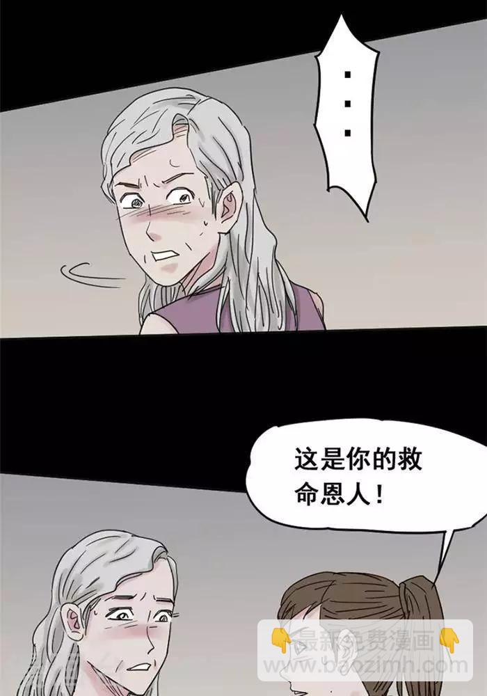 第112话 替身21-第117话