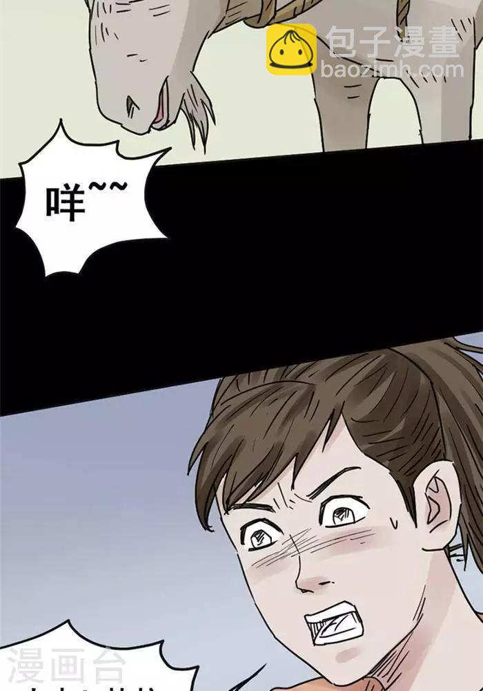 第112话 替身21-第117话