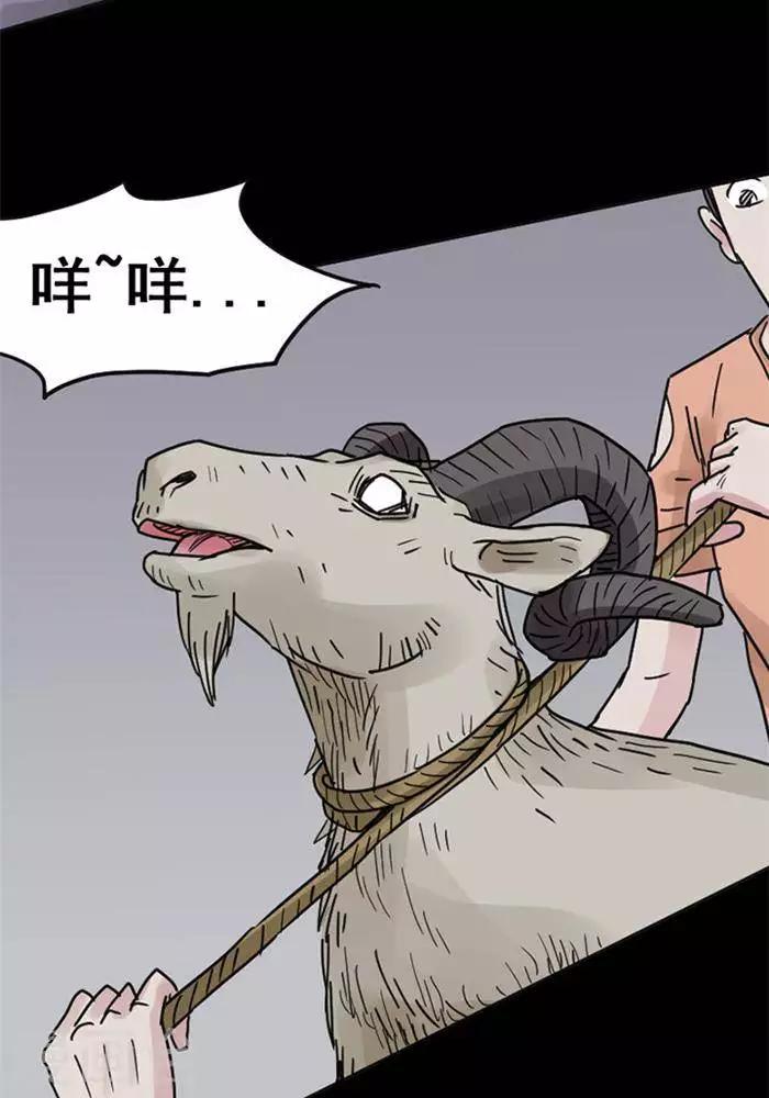 第112话 替身21-第117话