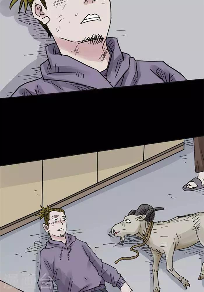 第112话 替身21-第117话