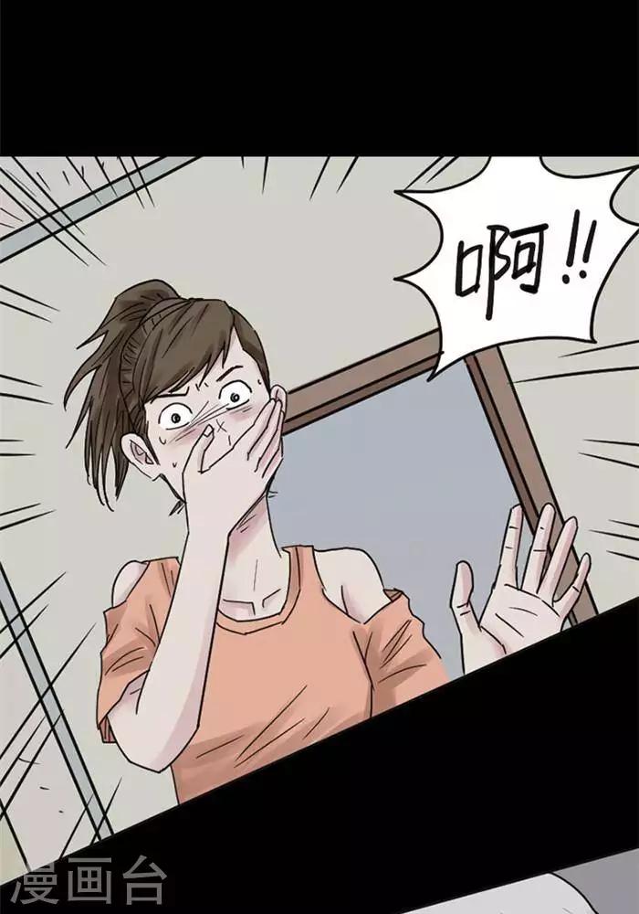 第112话 替身21-第117话