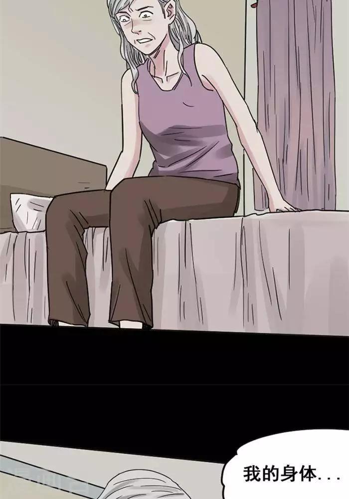 第112话 替身21-第117话