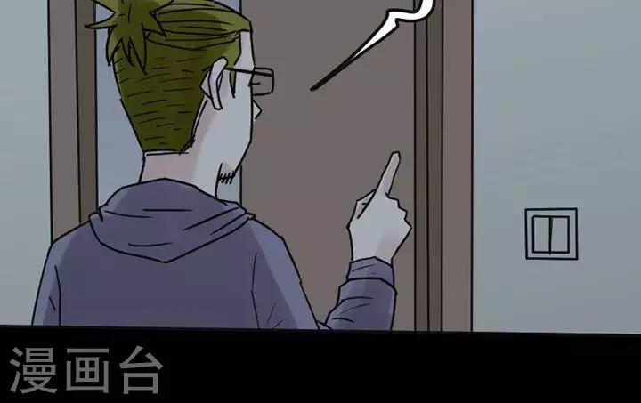 第116话 替身25-第121话