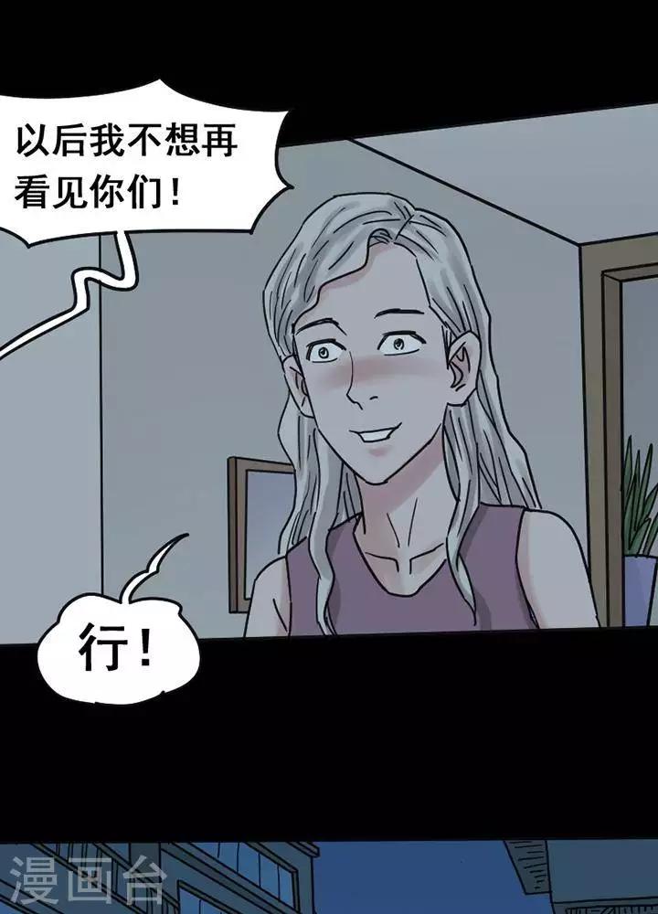 第116话 替身25-第121话