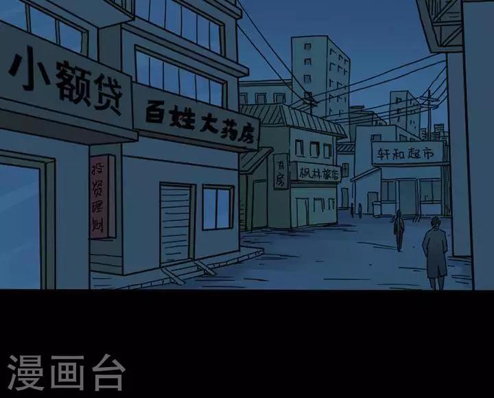 第116话 替身25-第121话