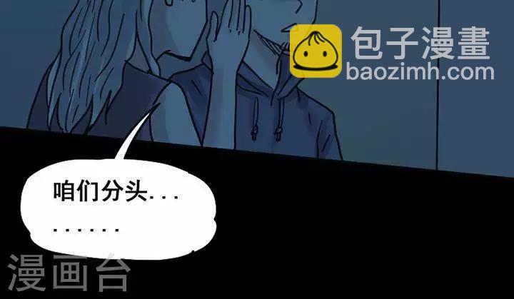 第116话 替身25-第121话