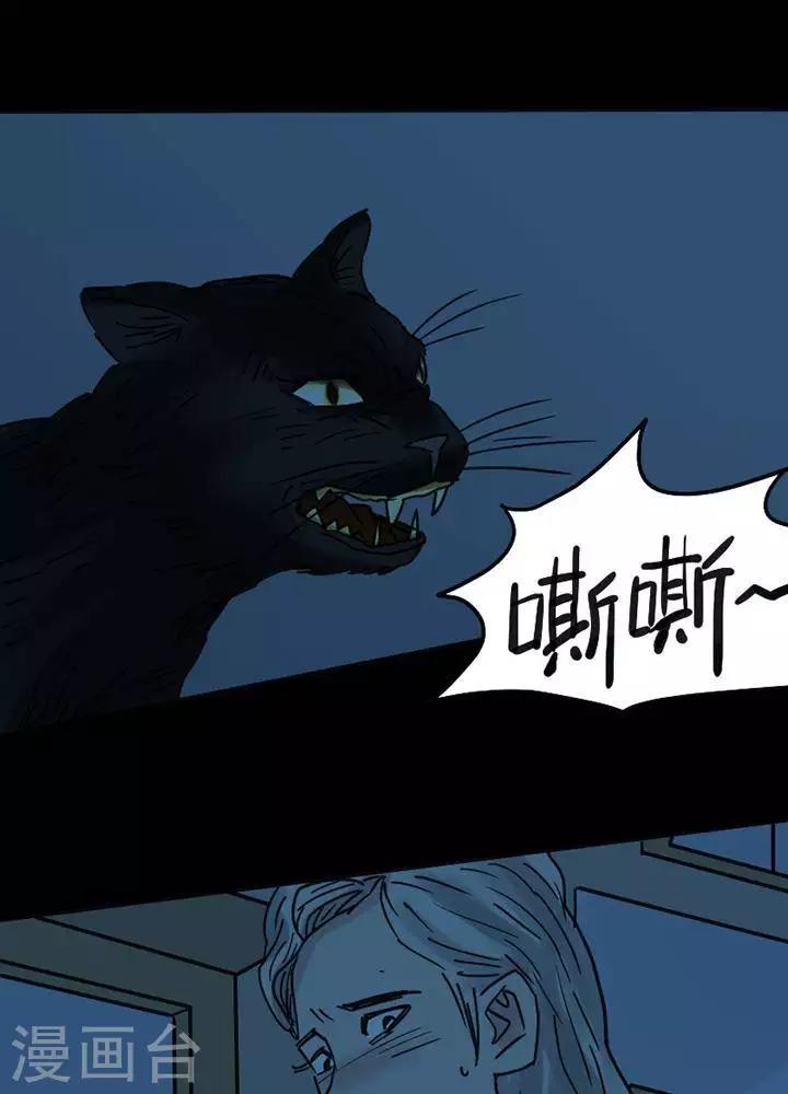 第116话 替身25-第121话