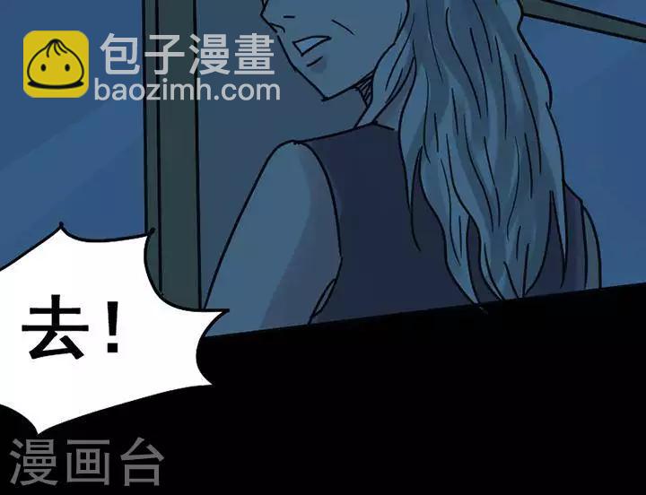 第116话 替身25-第121话