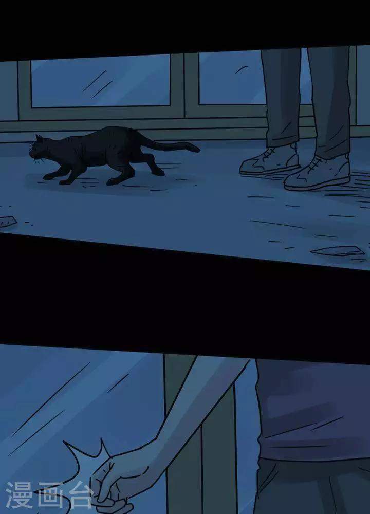 第116话 替身25-第121话