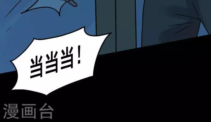 第116话 替身25-第121话