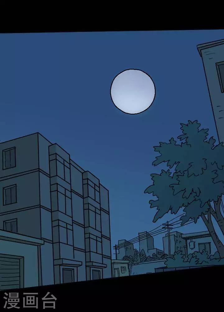 第116话 替身25-第121话