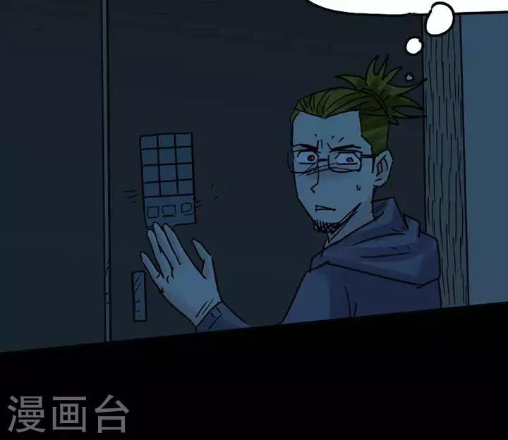 第116话 替身25-第121话