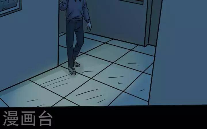 詭異志 - 第116話 替身25 - 2