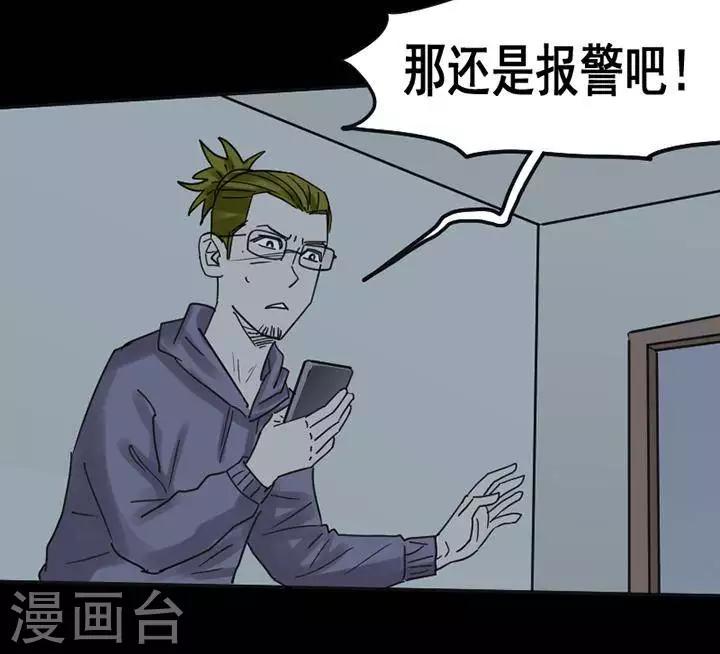 第116话 替身25-第121话