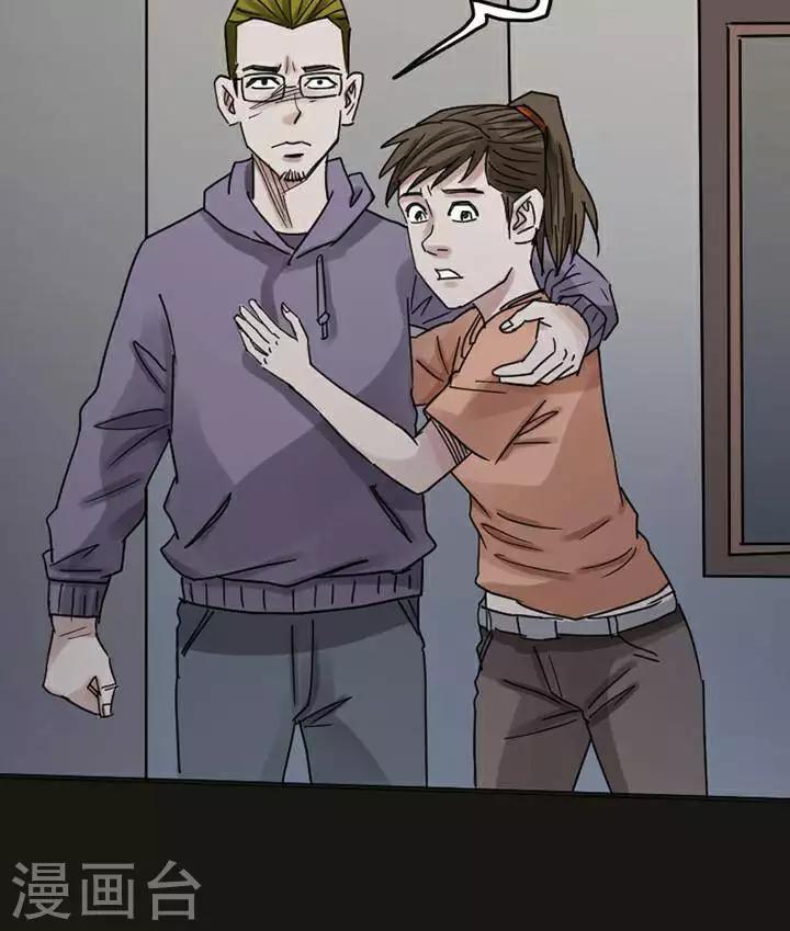 第118话 替身27-第123话