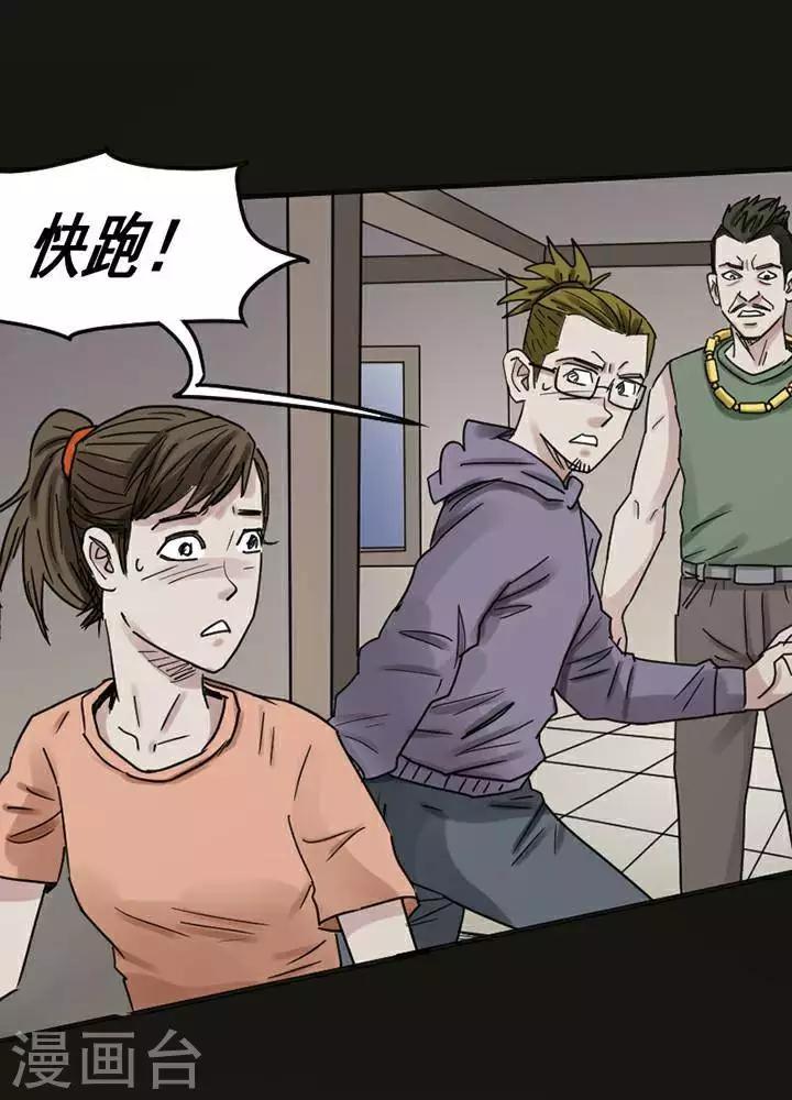 第118话 替身27-第123话